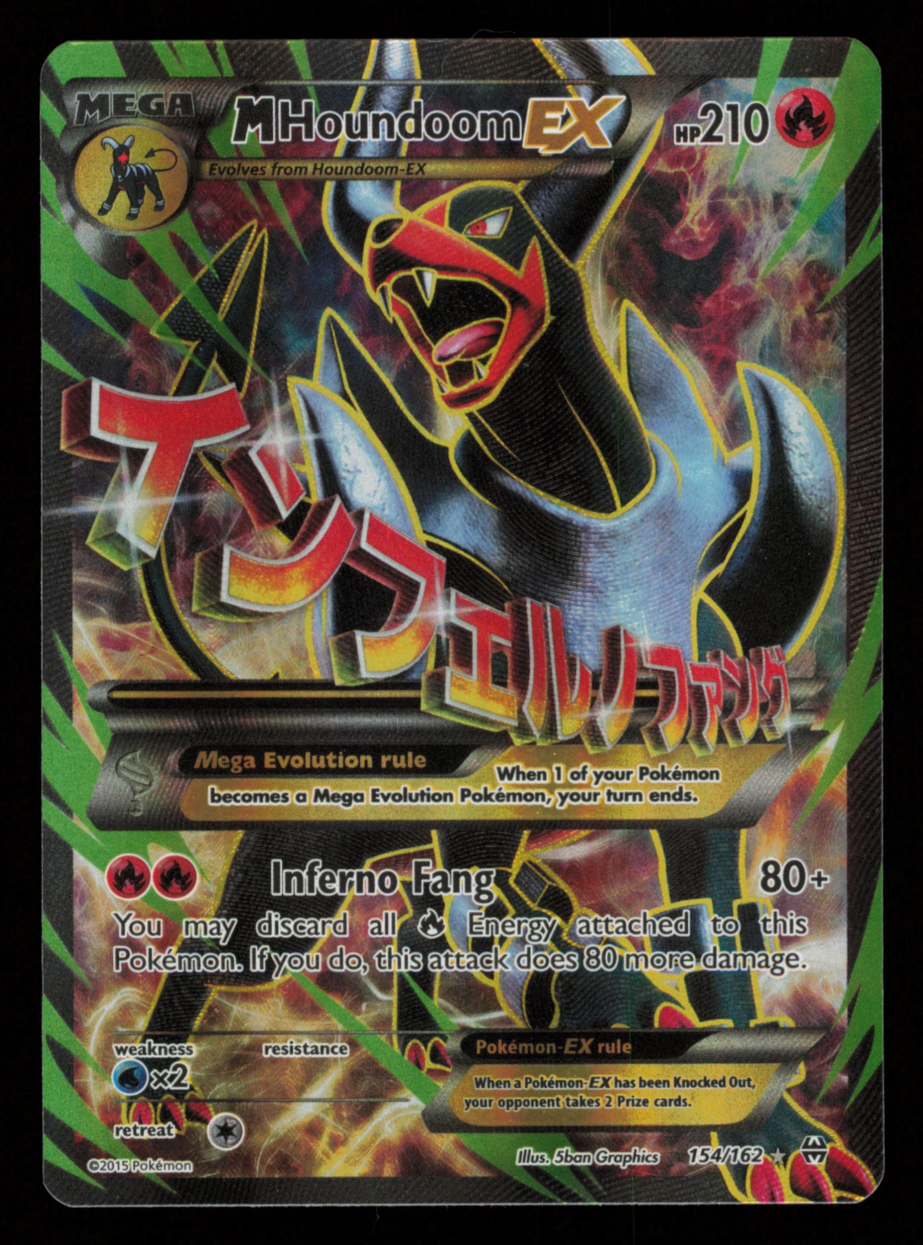 M Houndoom EX 154/162 Rare Ultra BREAKthrough Pokemon