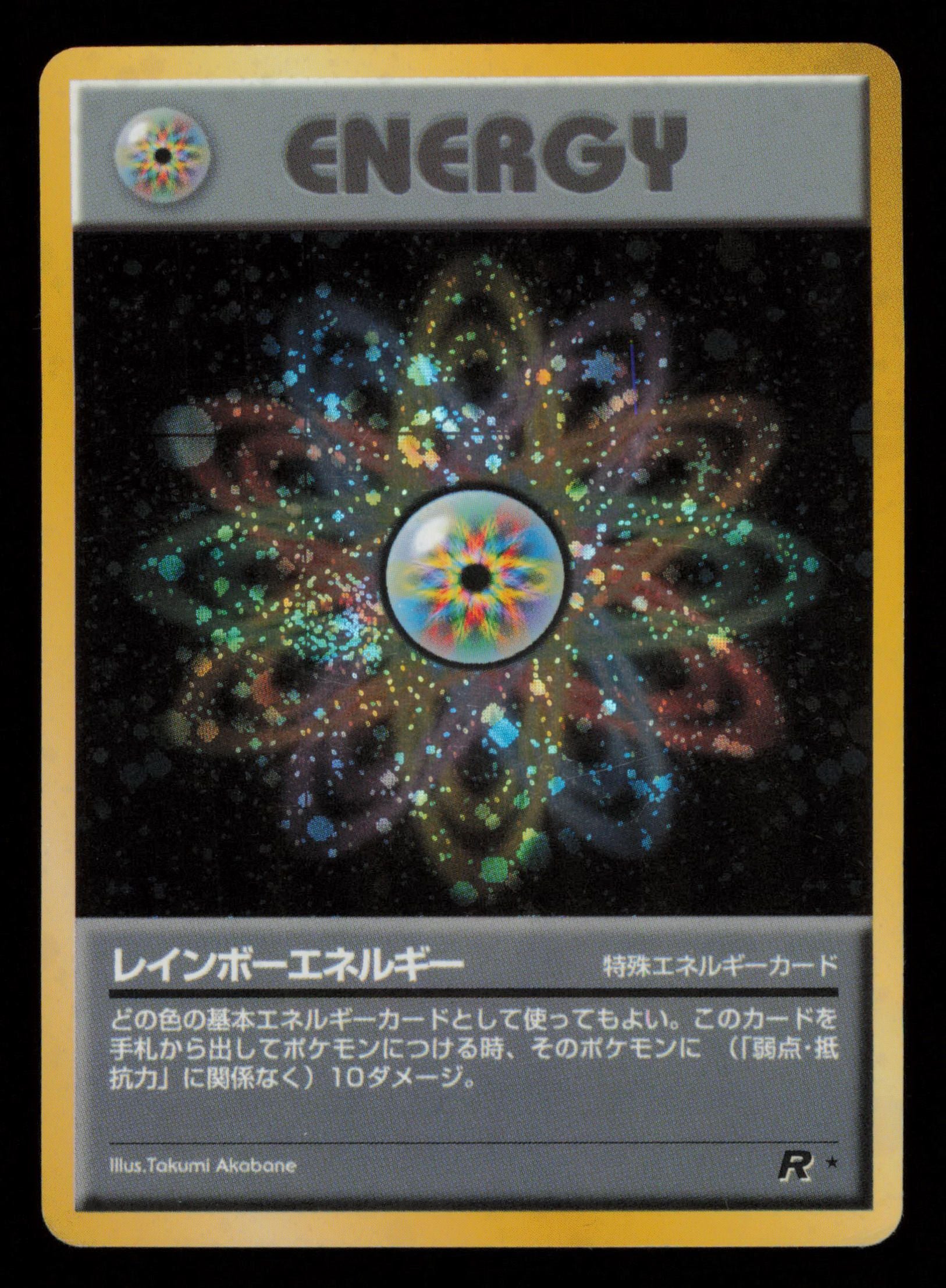 Rainbow Energy Holo Rare Team Rocket Pokemon Japanese