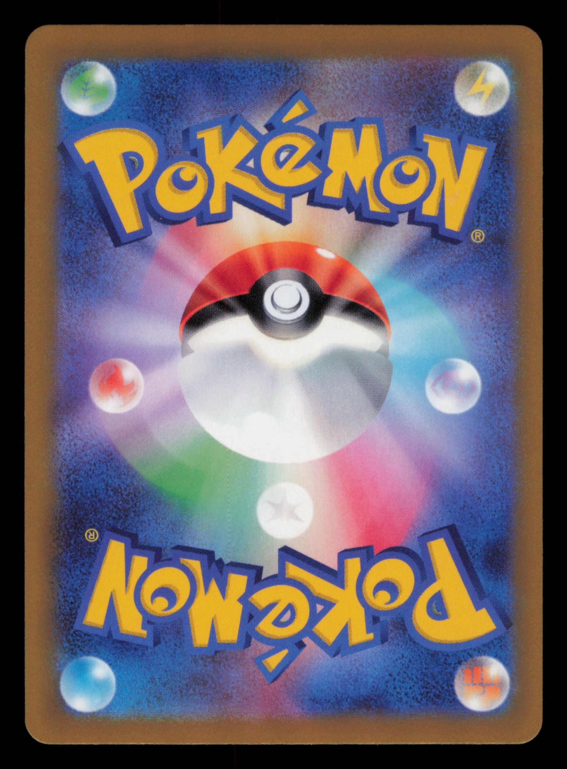 Saguaro 090/071 Super Rare Clay Burst Pokemon Japanese