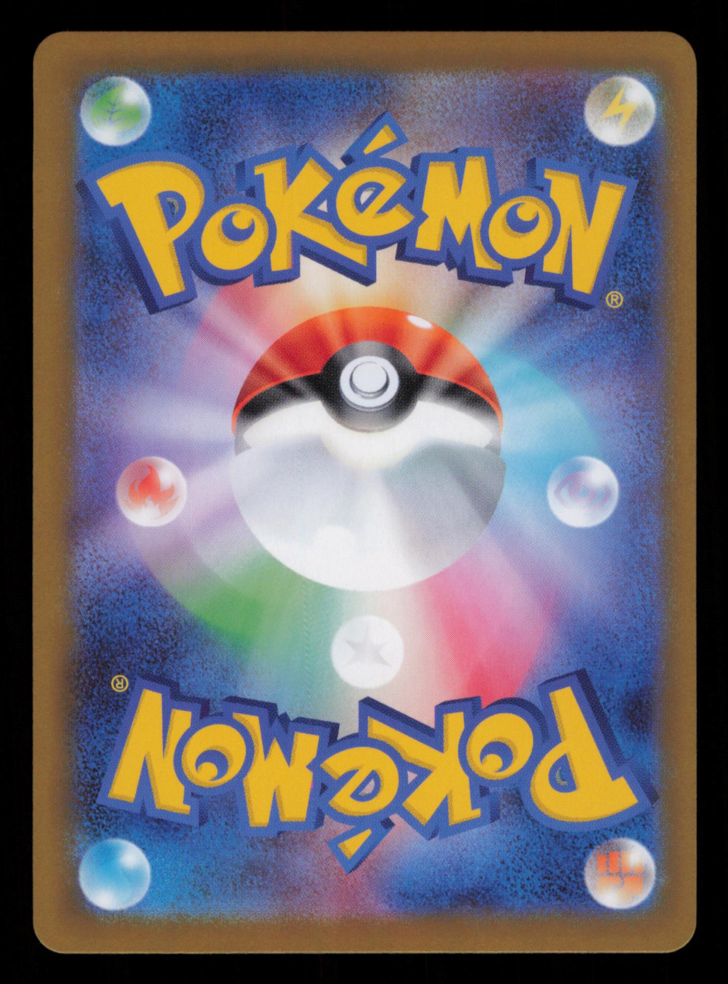 Drapion 090/080 Art Rare Nihil Zero Pokemon Japanese