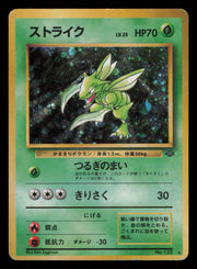 Scyther NO. 123 Holo Rare Jungle Pokemon Japanese