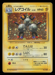 Magneton NO. 082 Holo Rare Base Set Pokemon Japanese