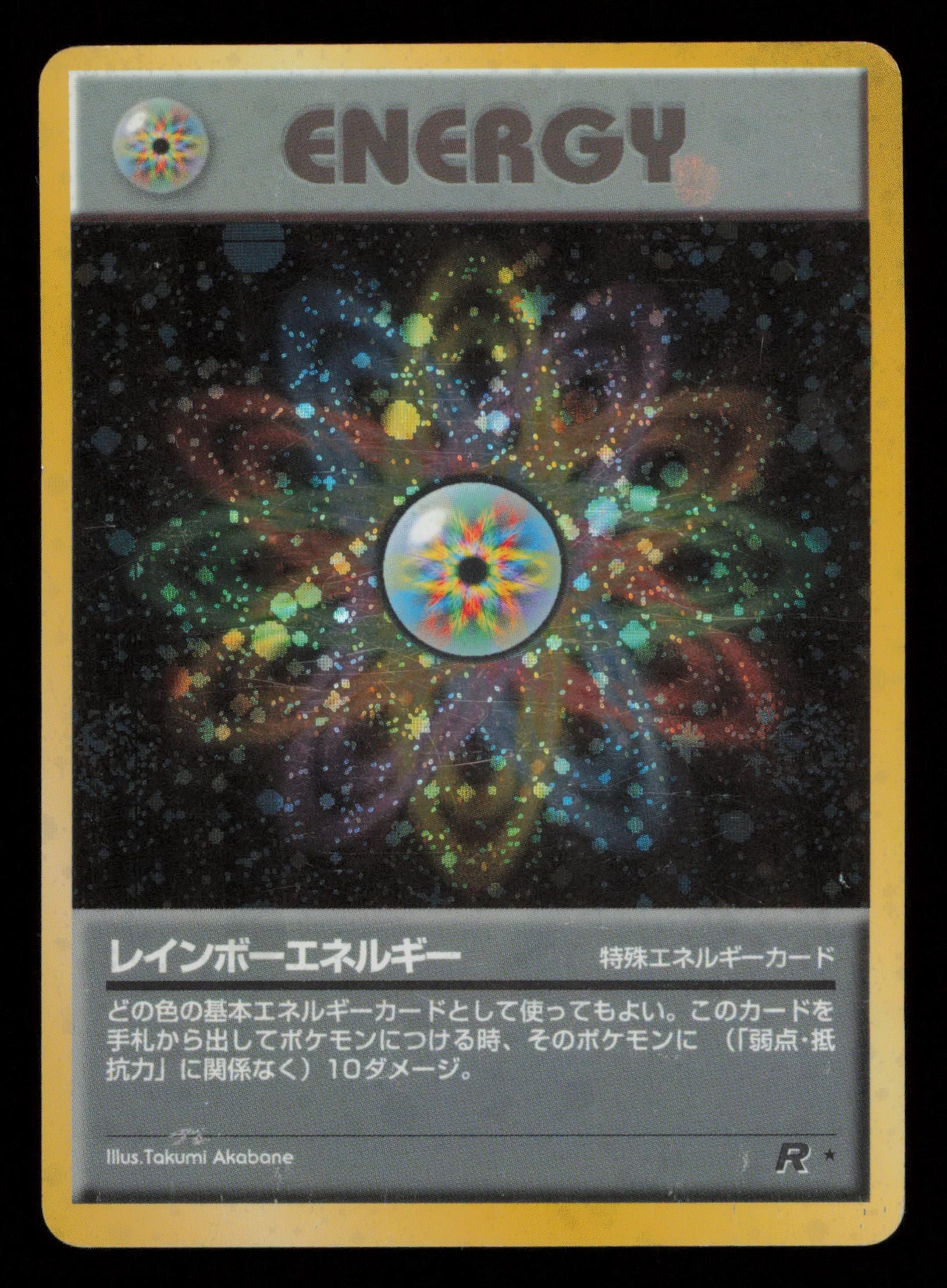 Rainbow Energy Holo Rare Team Rocket Pokemon Japanese