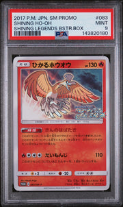 Shining Ho-Oh 083/Sm-P Legends Booster Box Sm Promo Pokemon Japanese PSA 9