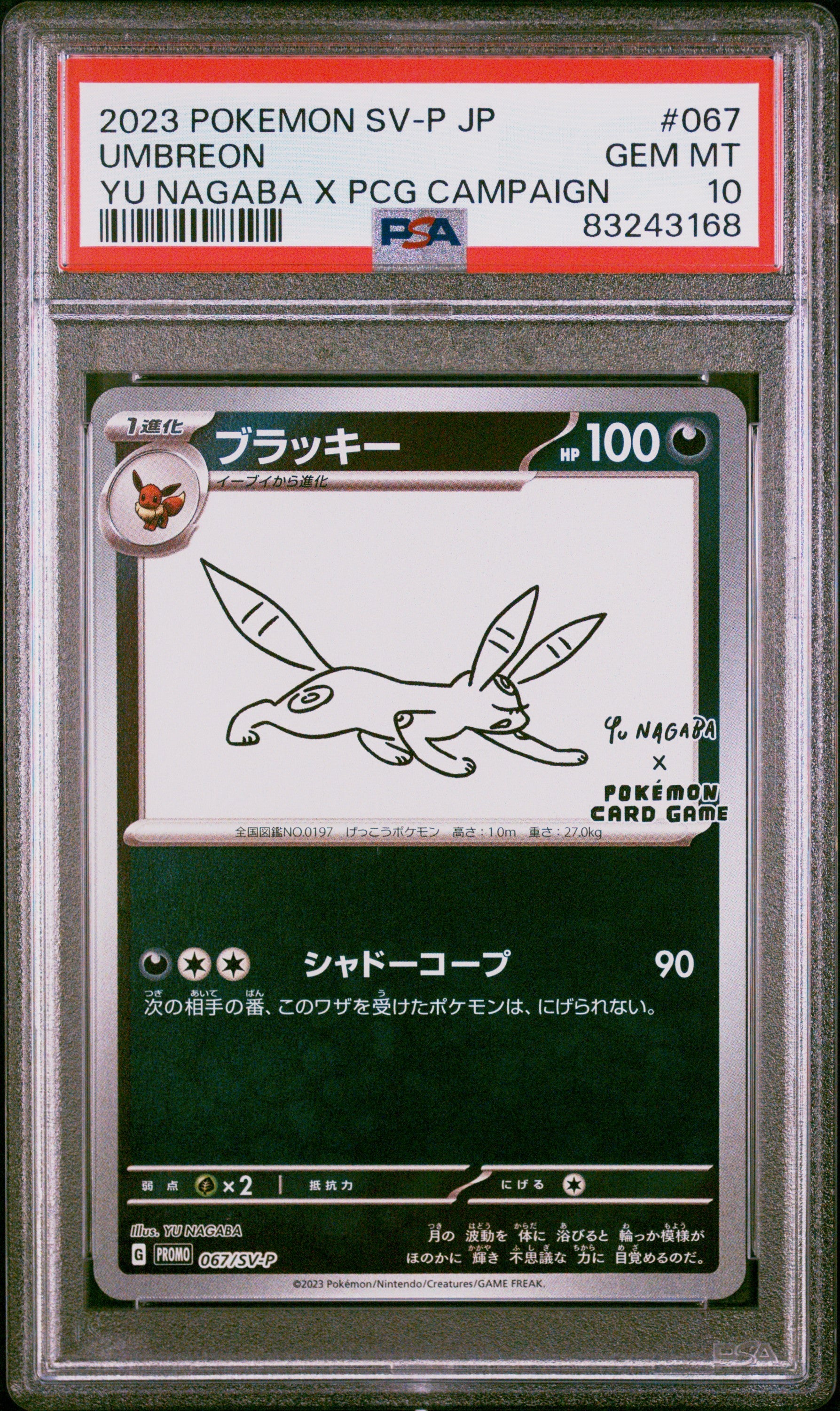 Umbreon 067/SV-P Yu Nagaba X Pokemon Card Game Campaign Pokemon Japanese PSA 10