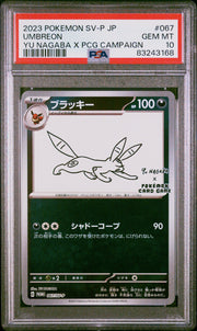 Umbreon 067/SV-P Yu Nagaba X Pokemon Card Game Campaign Pokemon Japanese PSA 10
