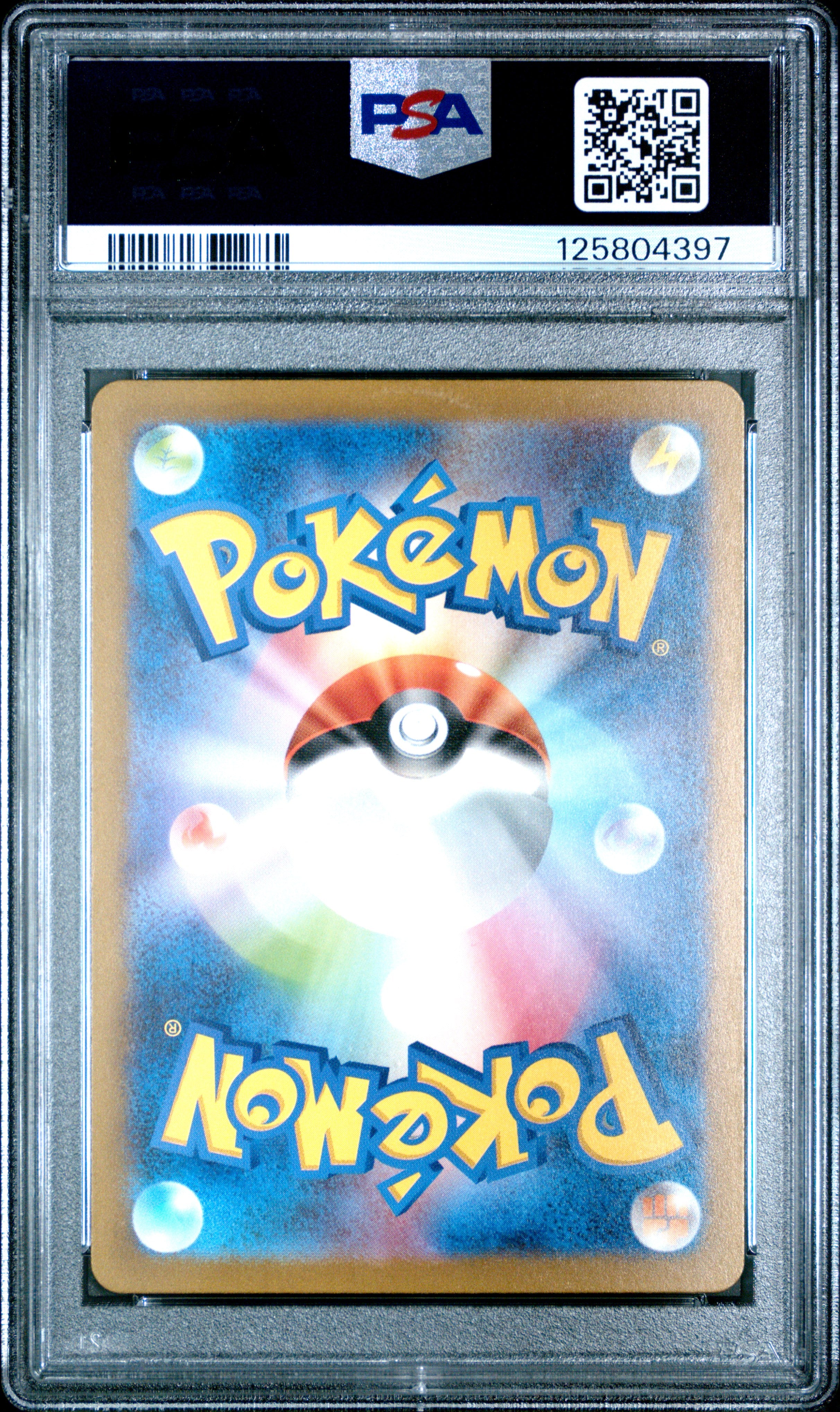 Squirtle 170/165 Art Rare Sv2a 151 Pokemon Japanese PSA 10