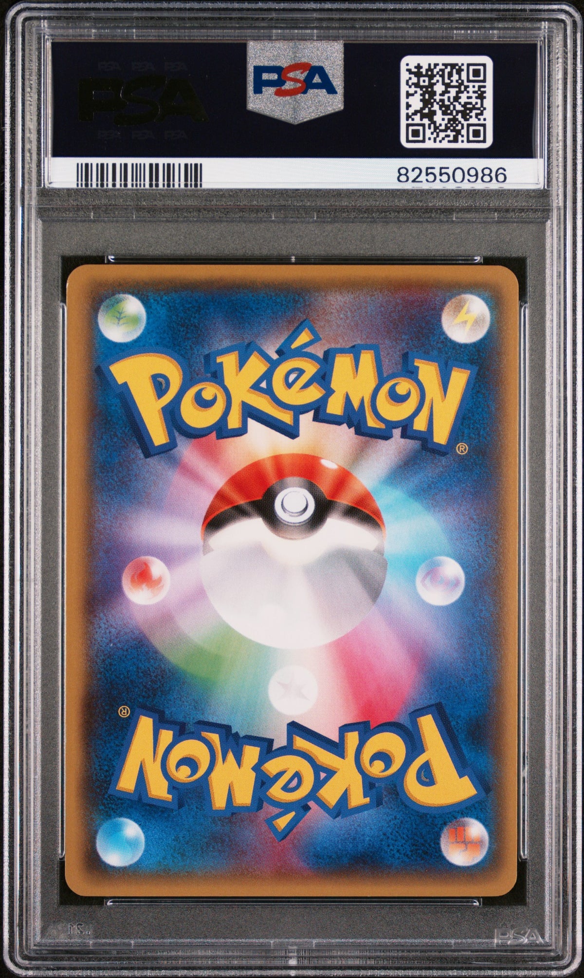 Primal Groudon EX 094/081 1st Edition Bandit Ring Pokemon Japanese PSA 9