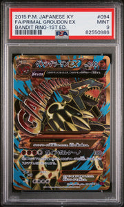 Primal Groudon EX 094/081 1st Edition Bandit Ring Pokemon Japanese PSA 9